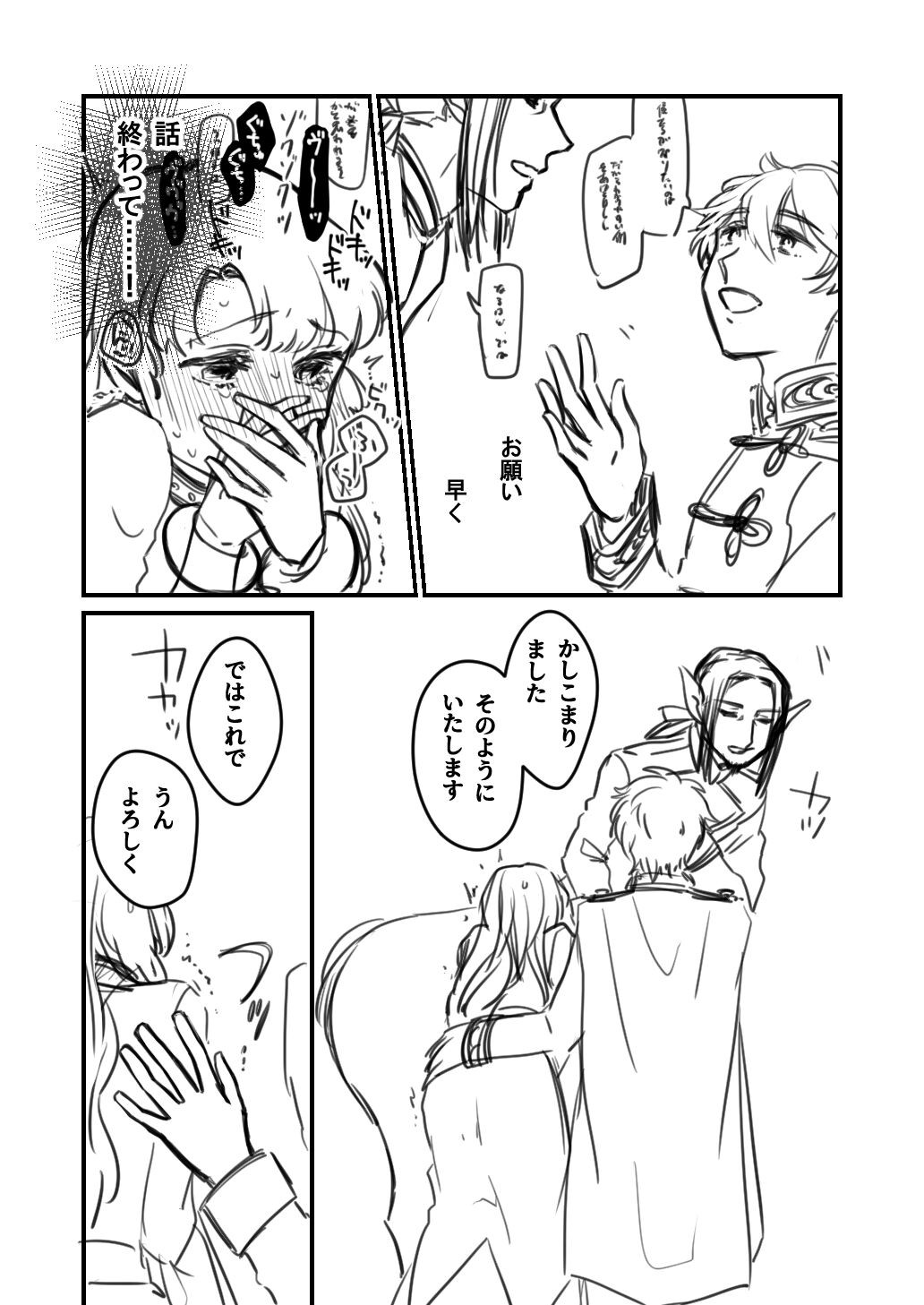 Page 194