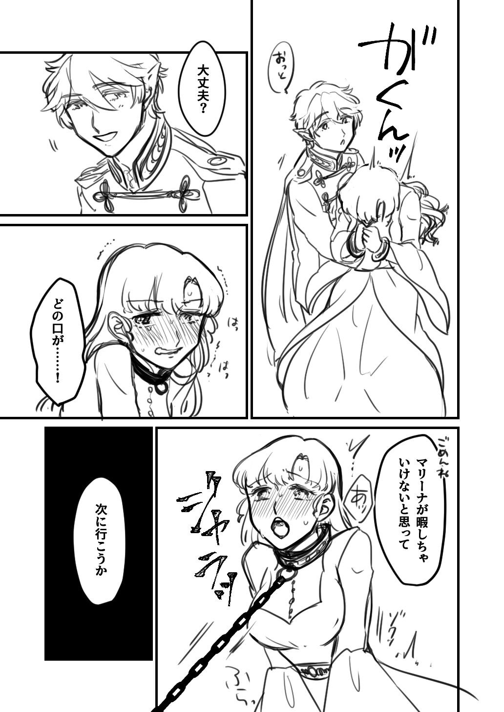Page 195