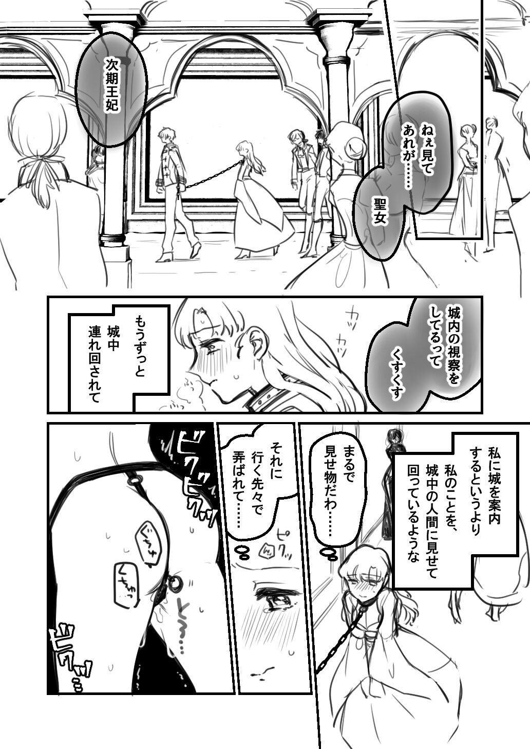 Page 196