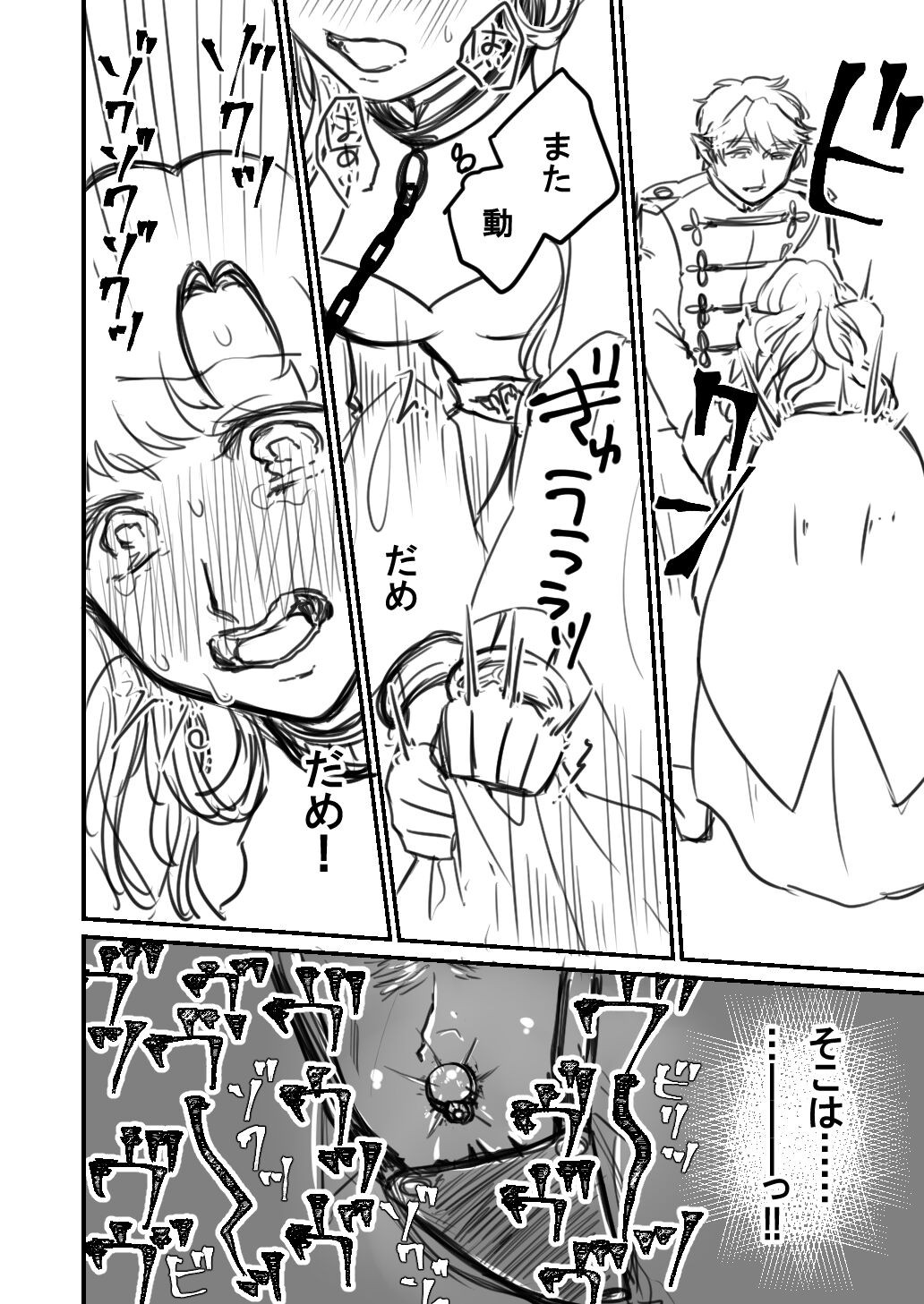 Page 198