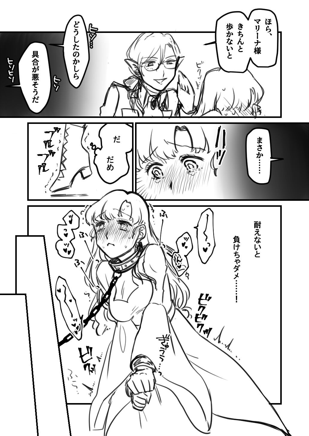 Page 199