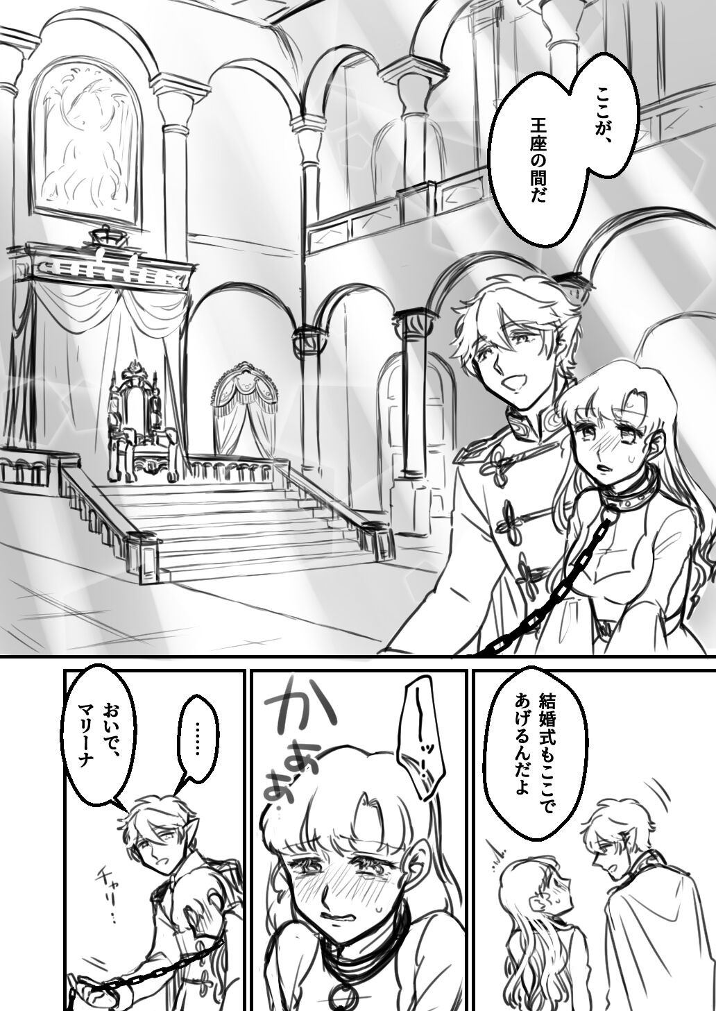 Page 200