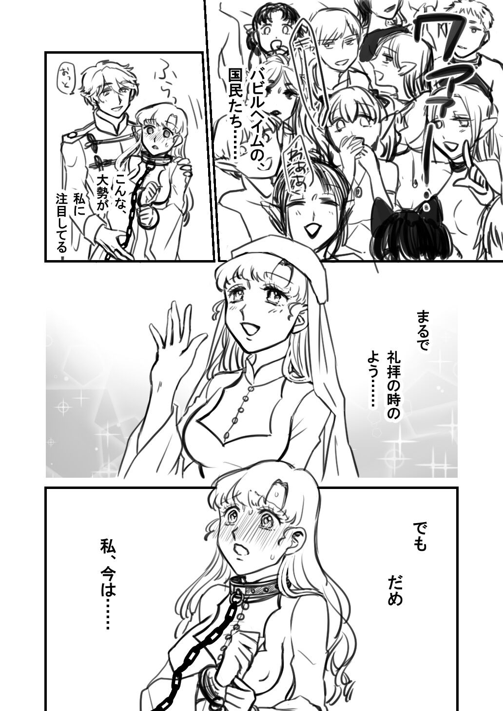 Page 202