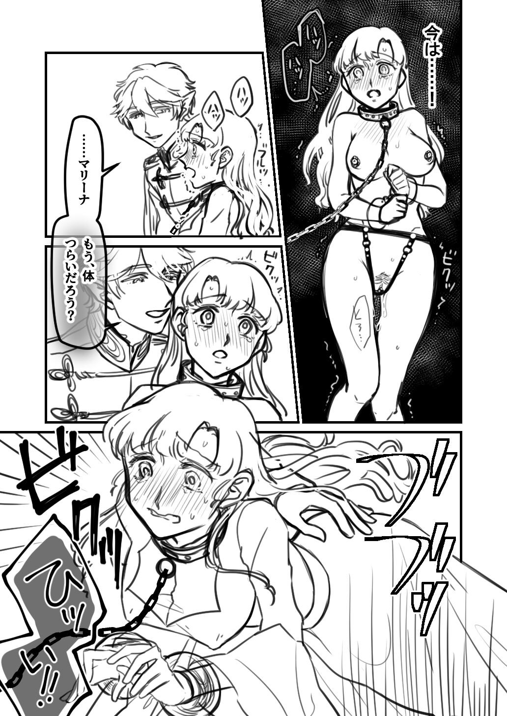 Page 203