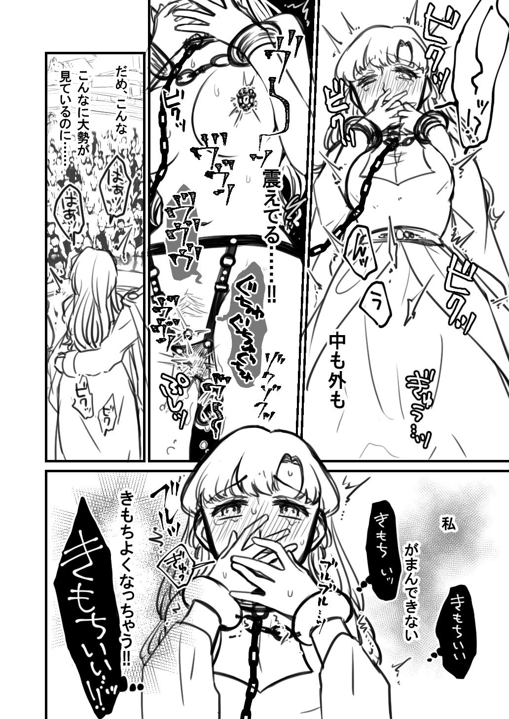 Page 204