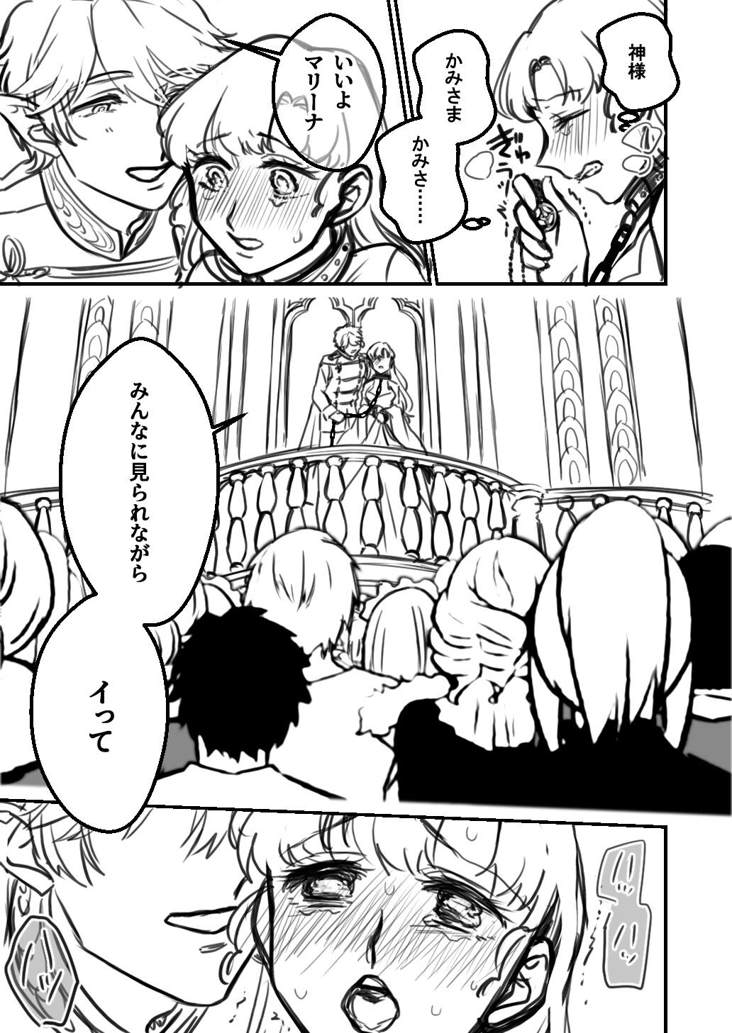 Page 205