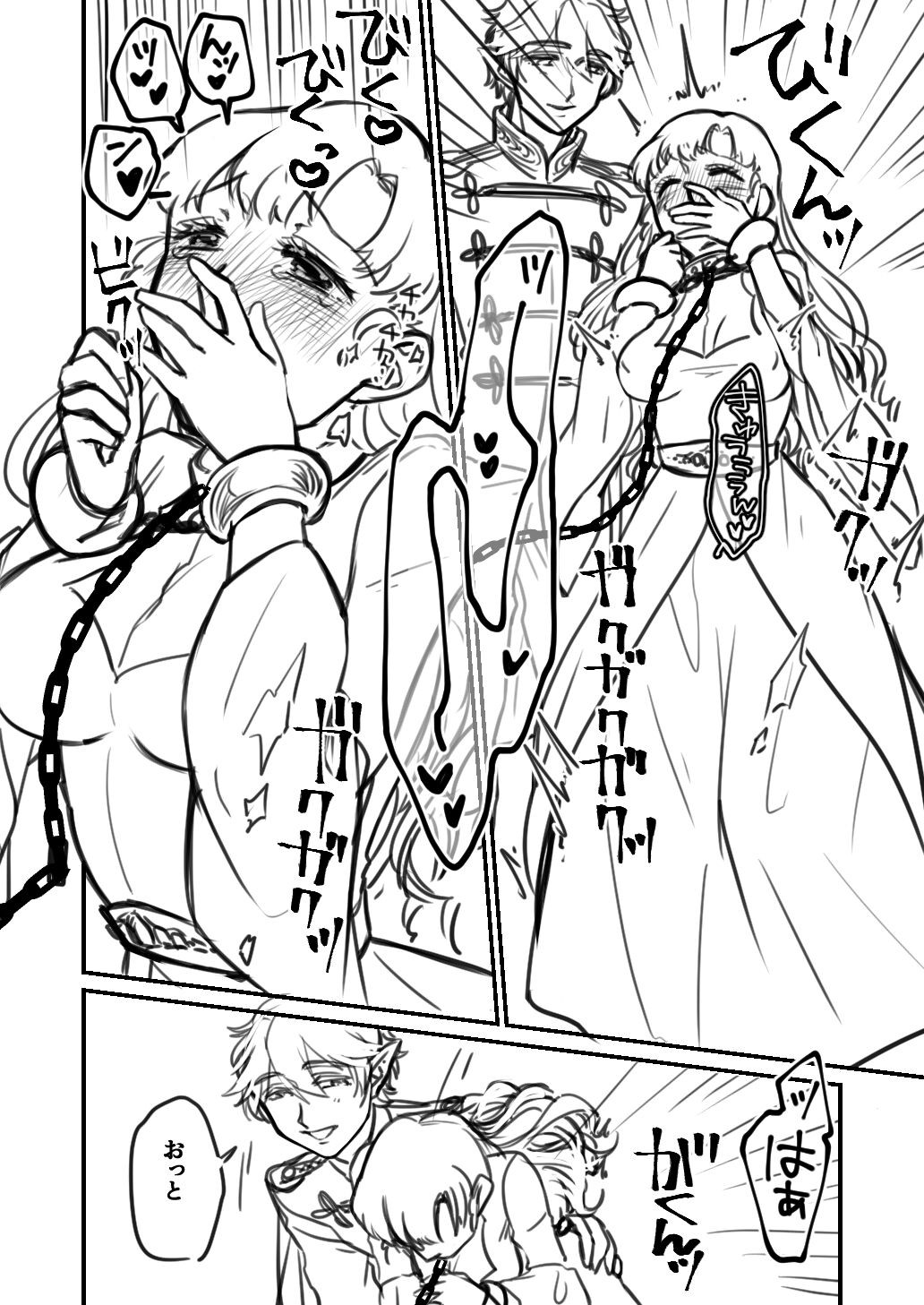 Page 206