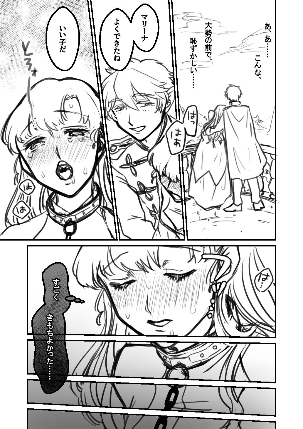 Page 207