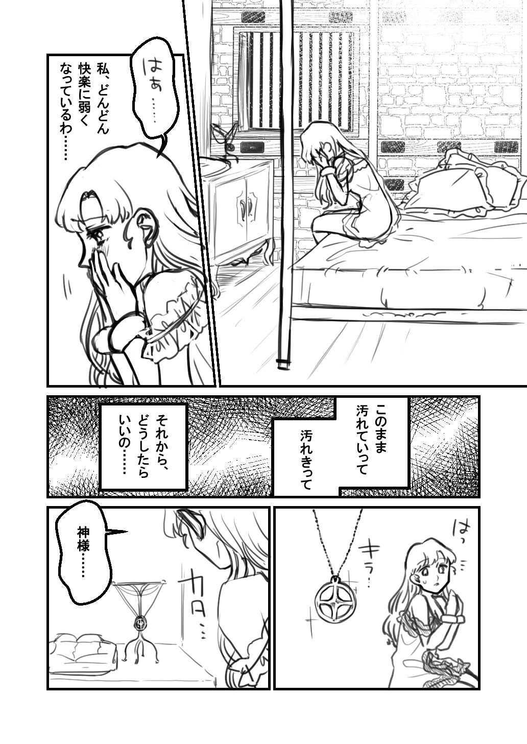 Page 208