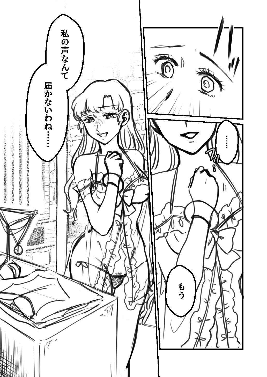 Page 210