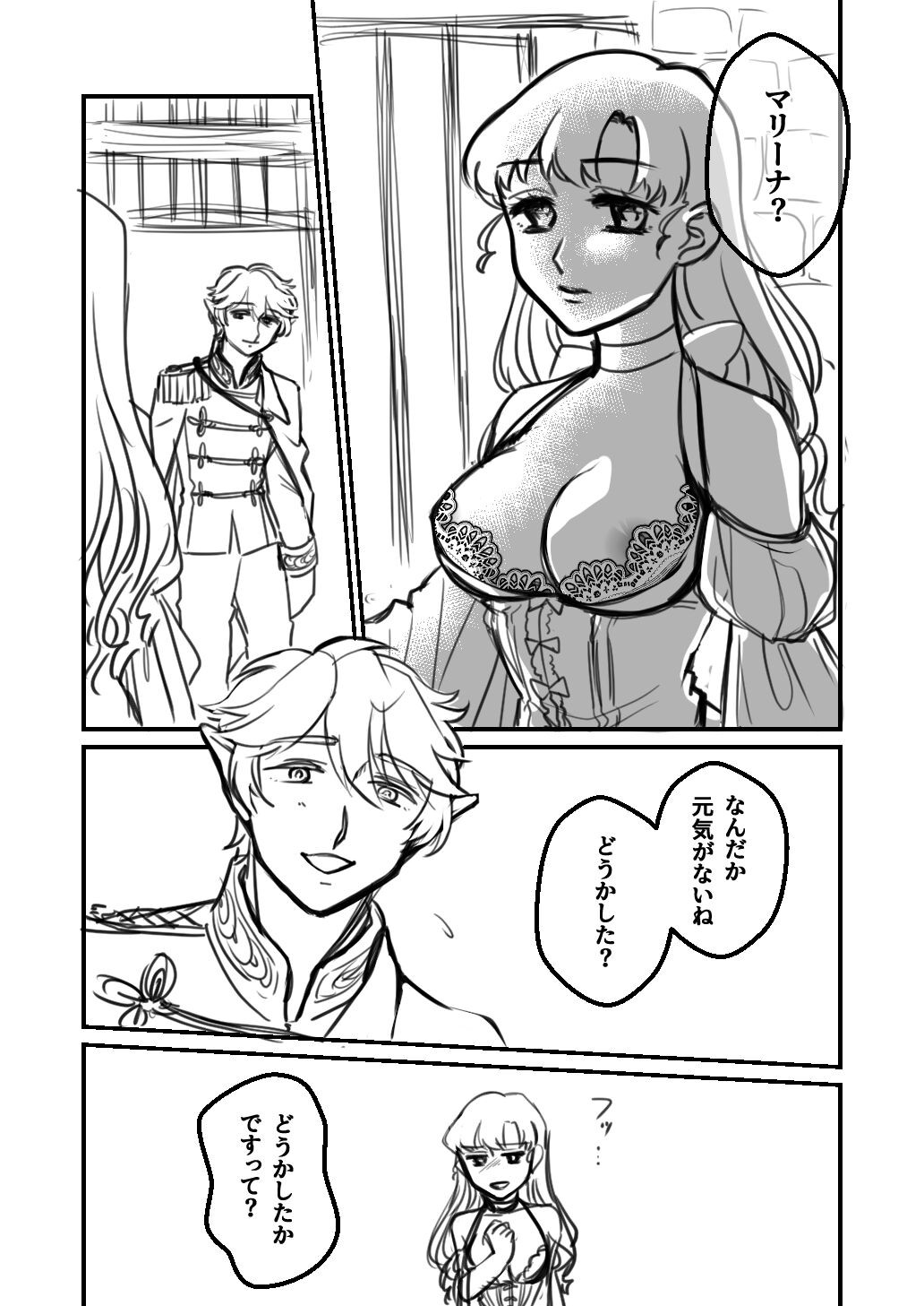 Page 211