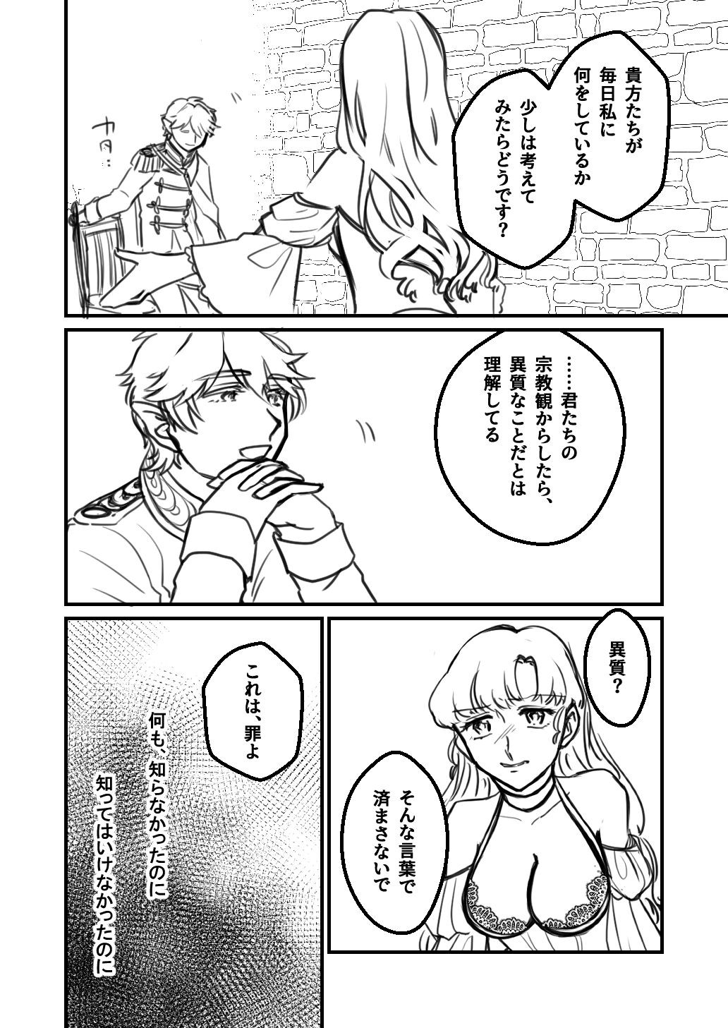 Page 212