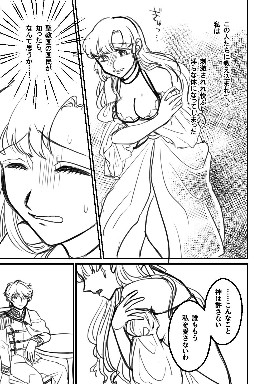 Page 213