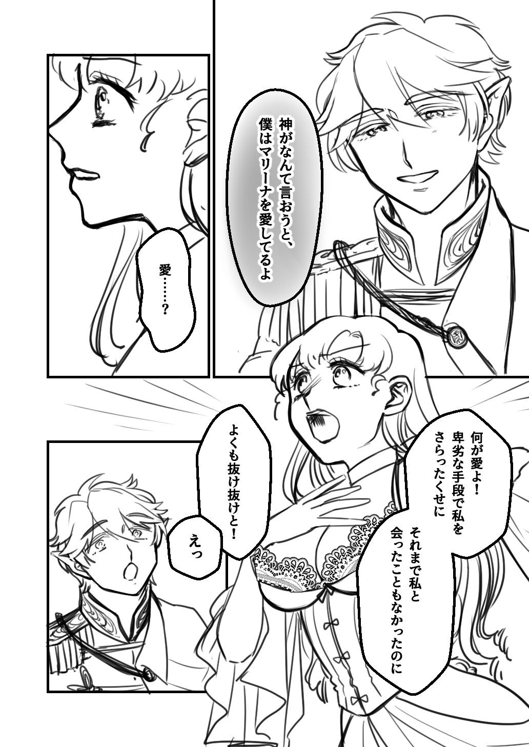Page 214