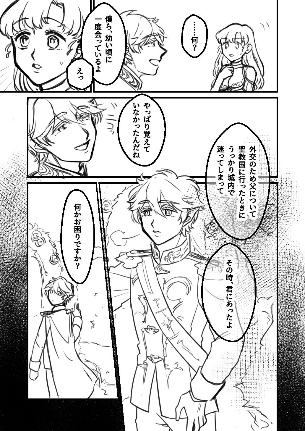 Page 215
