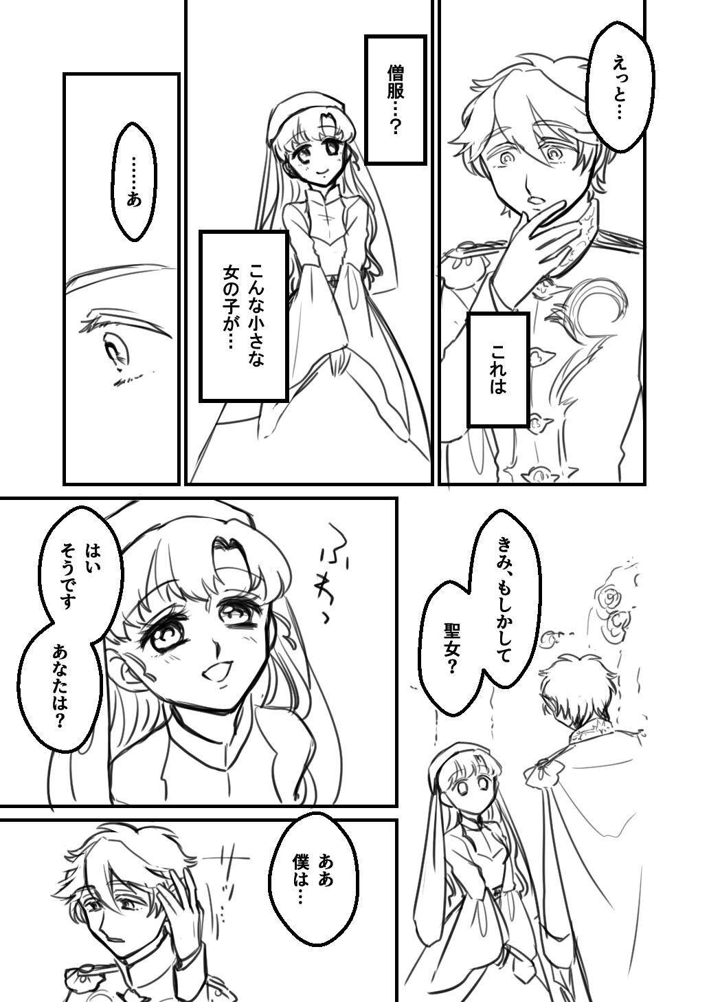 Page 217