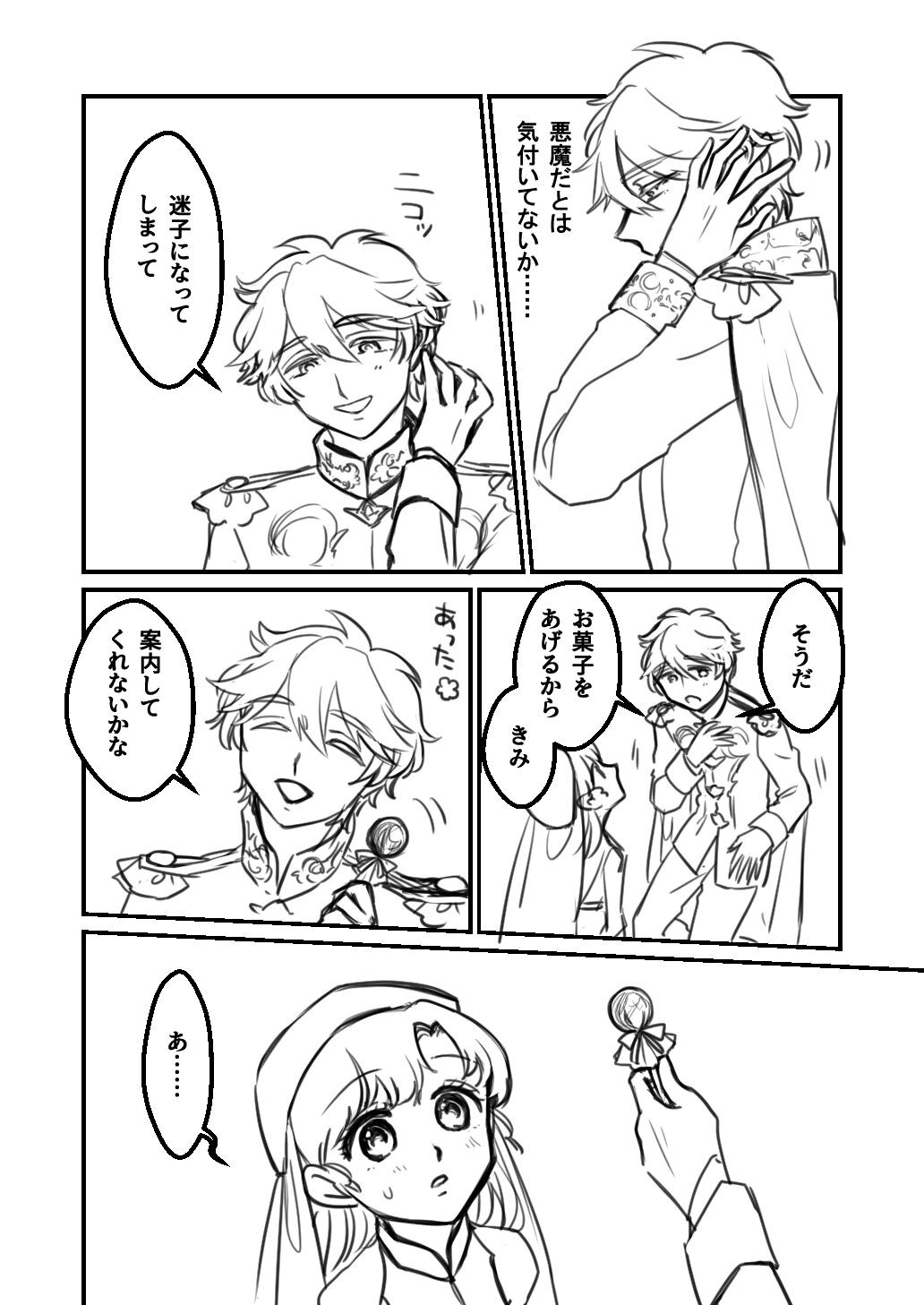 Page 218