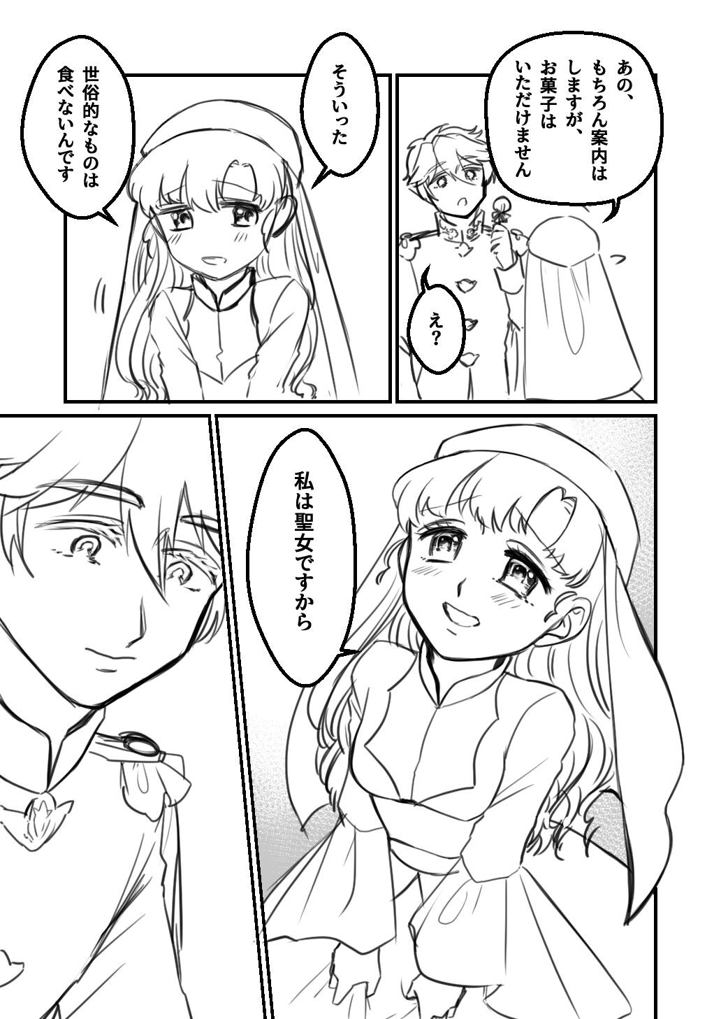 Page 219