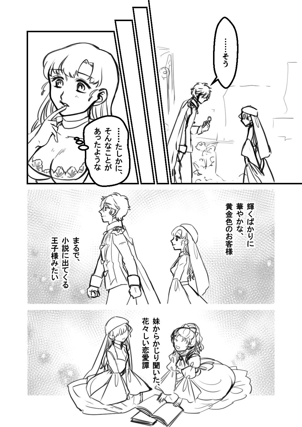 Page 220