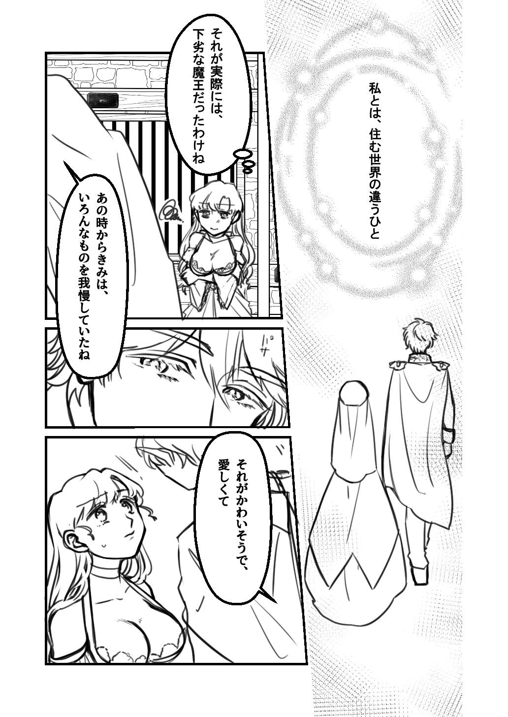 Page 221