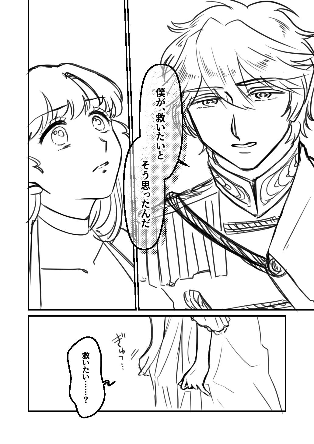 Page 222