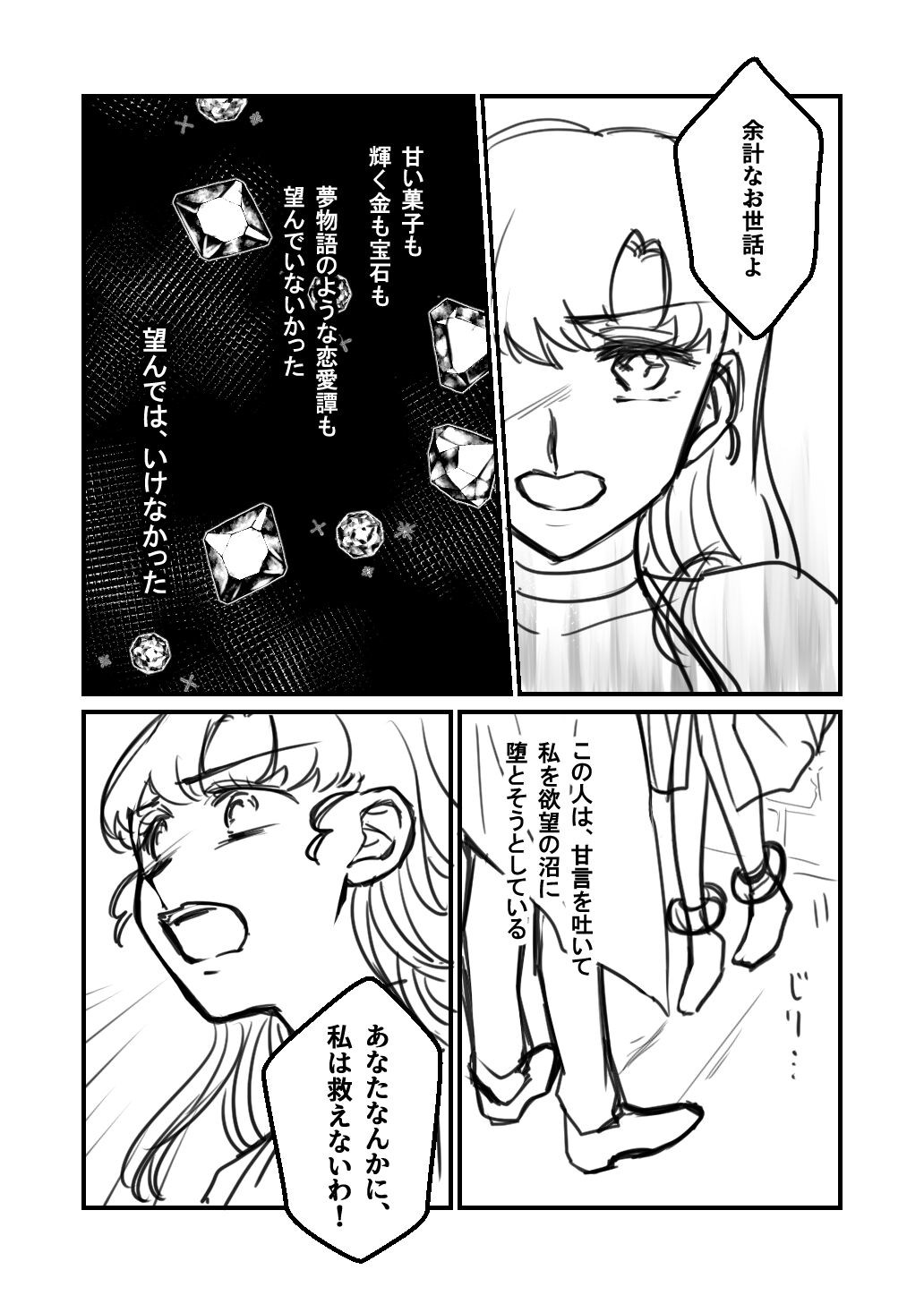 Page 223