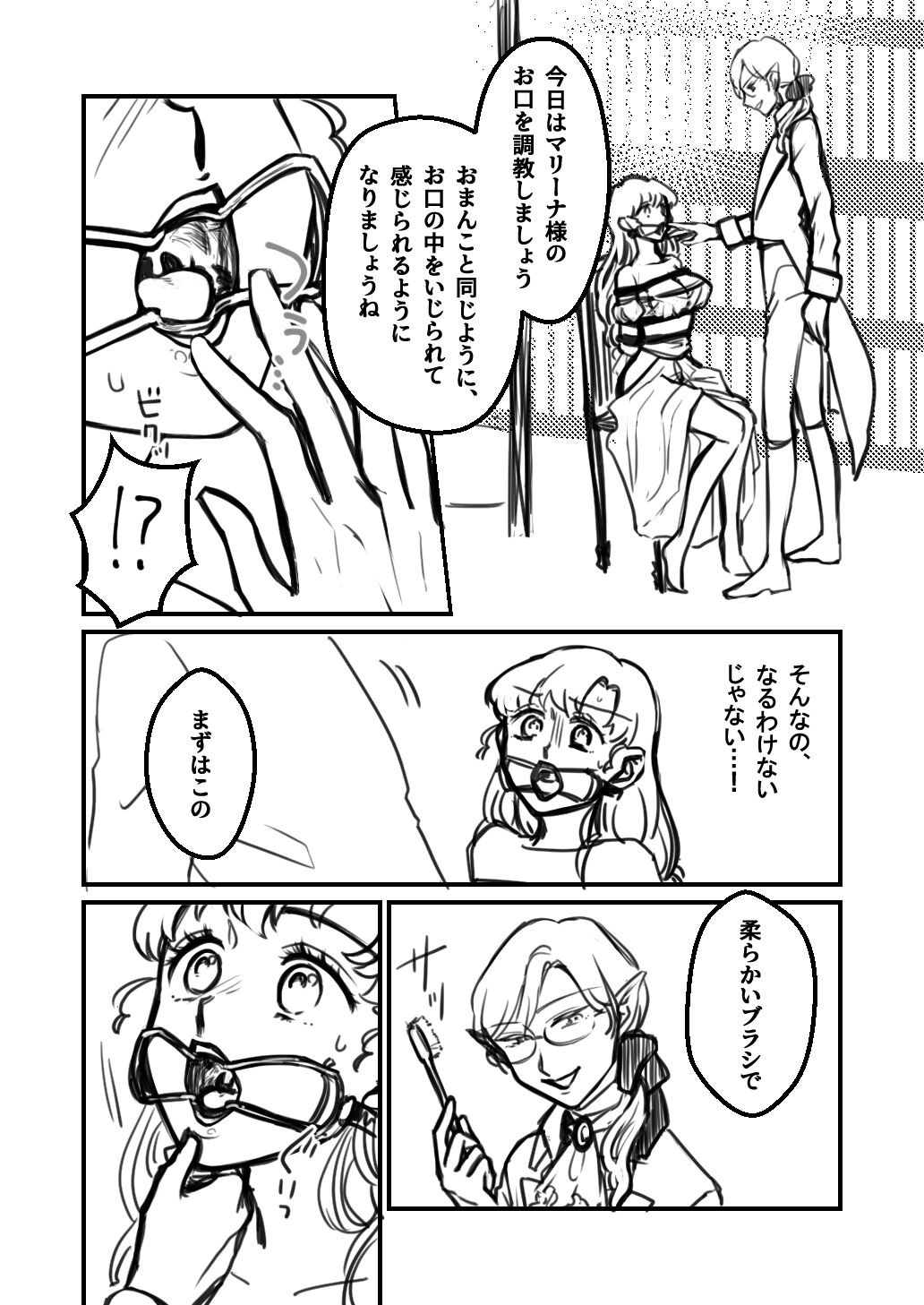 Page 226