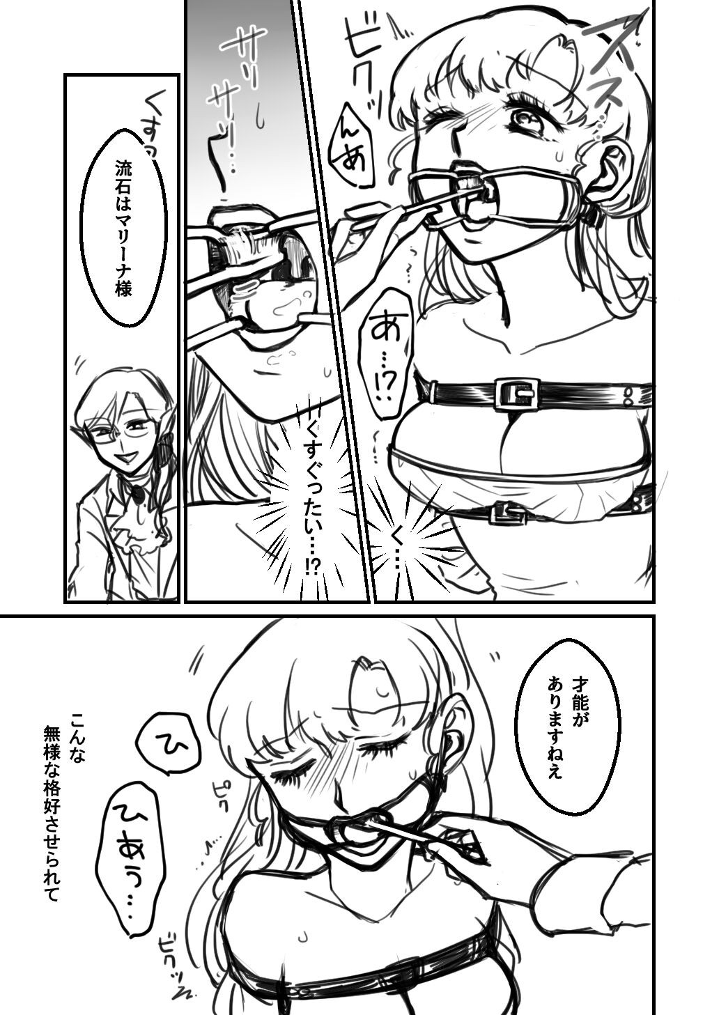 Page 227