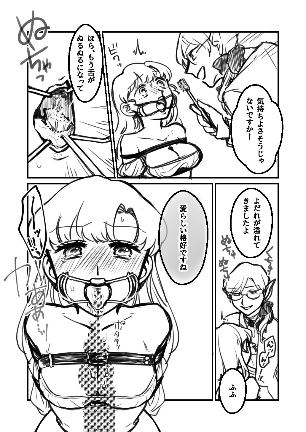 Page 229