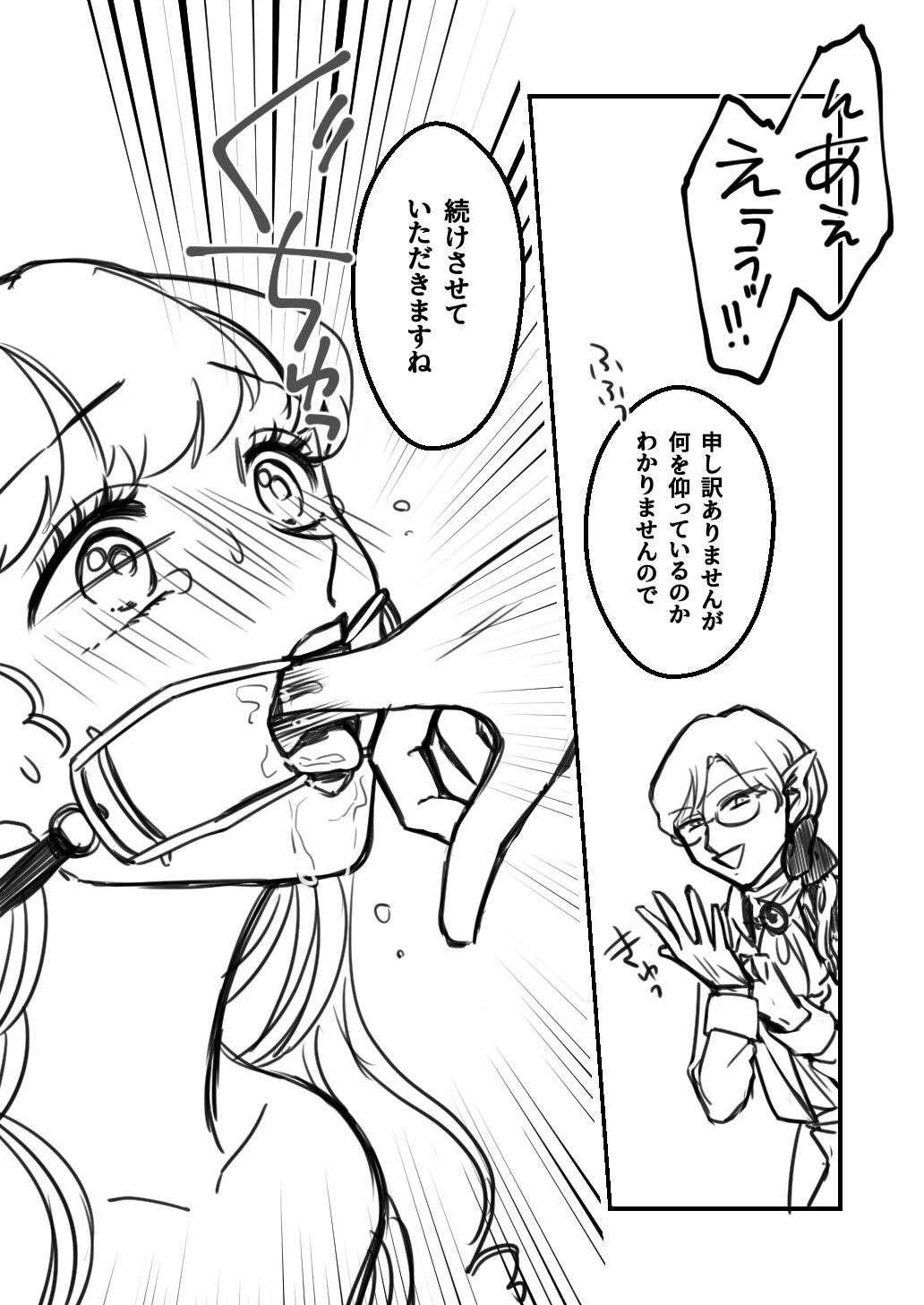 Page 230