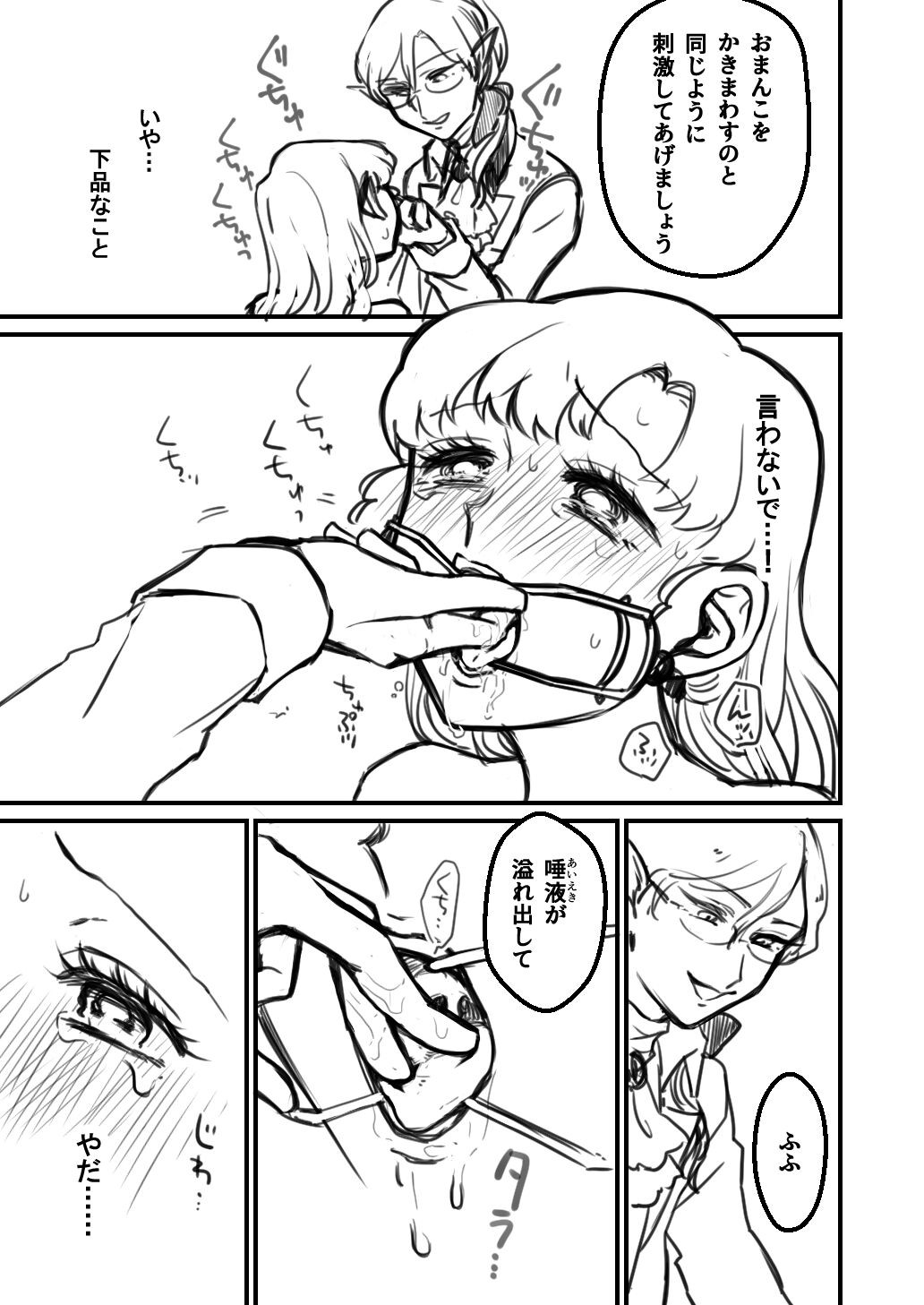 Page 231