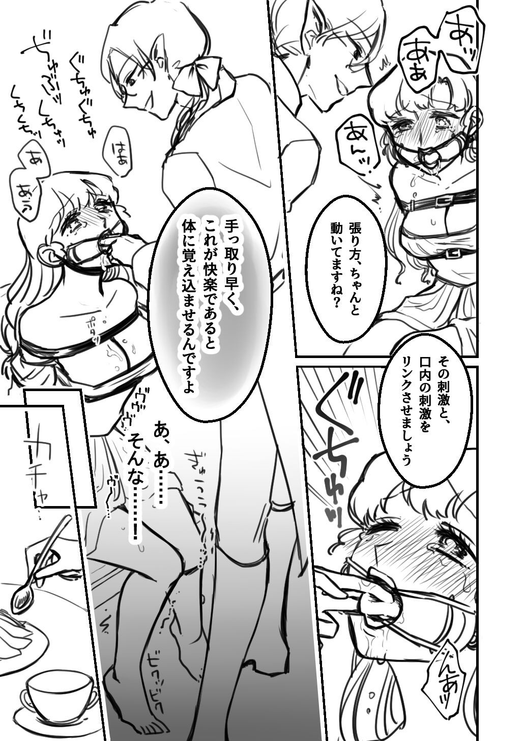Page 233