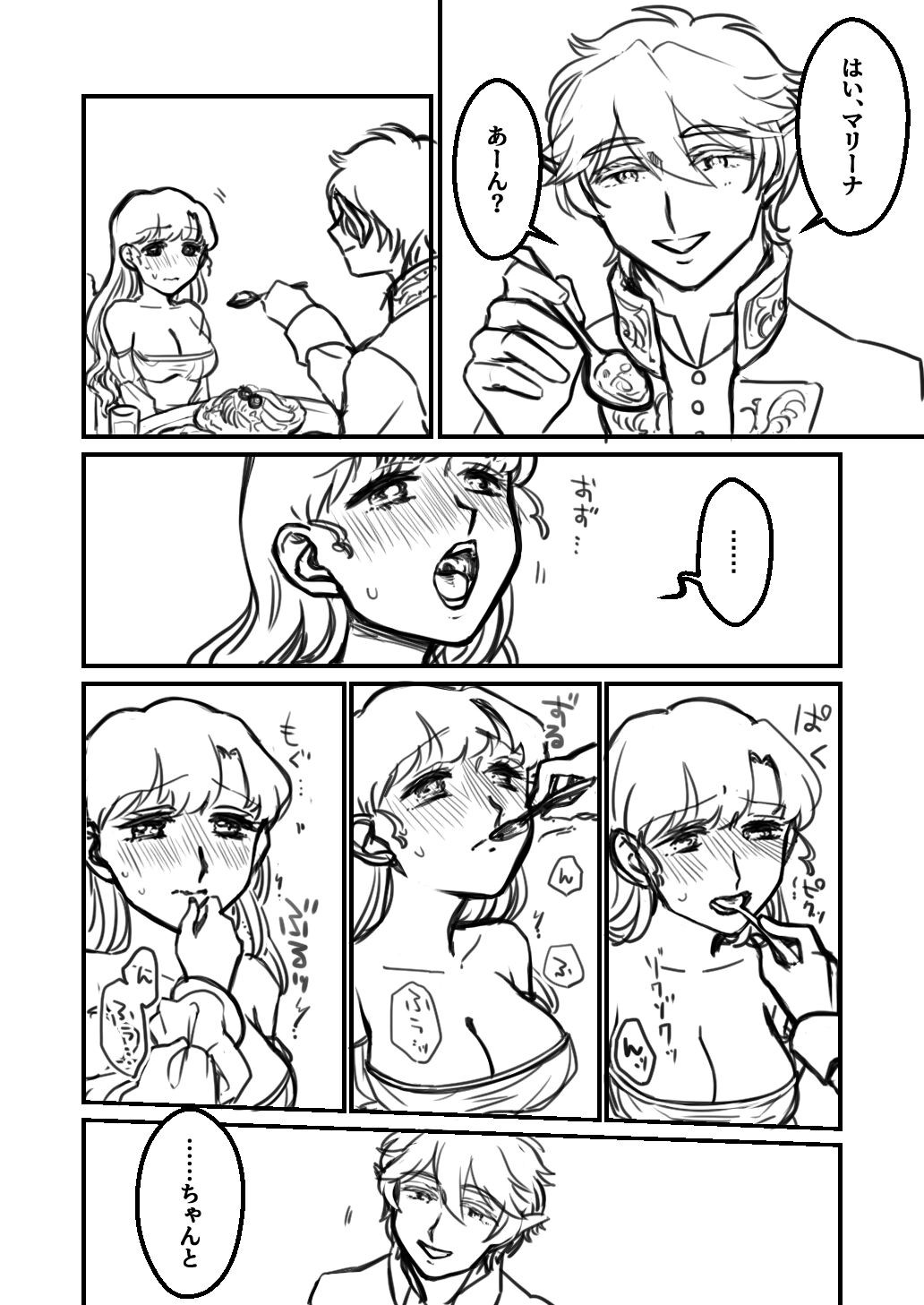 Page 234