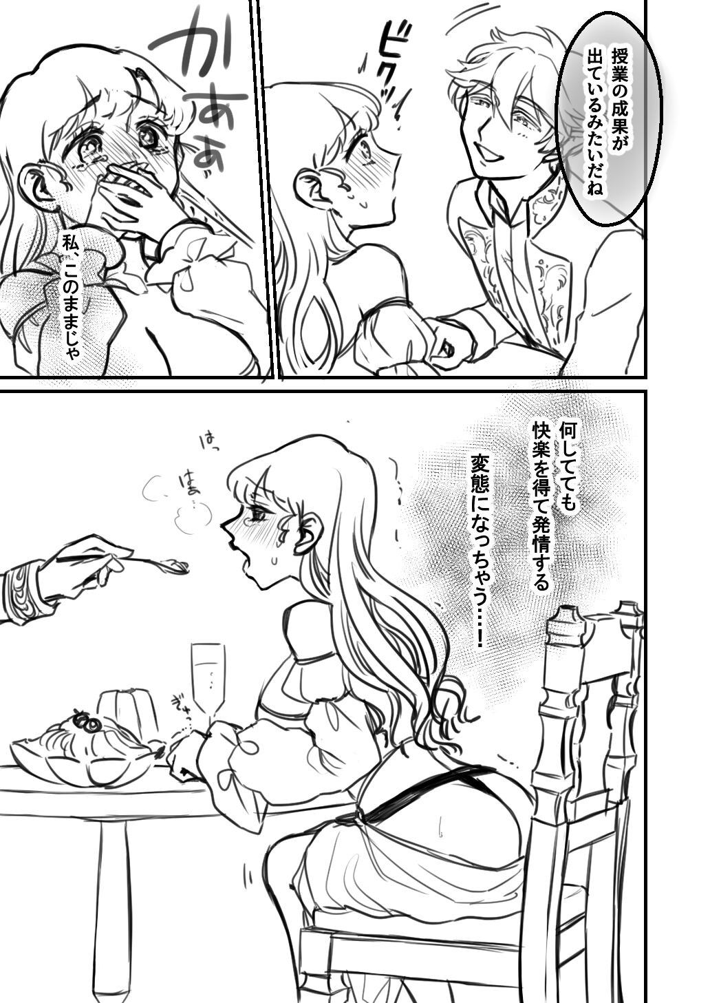 Page 235