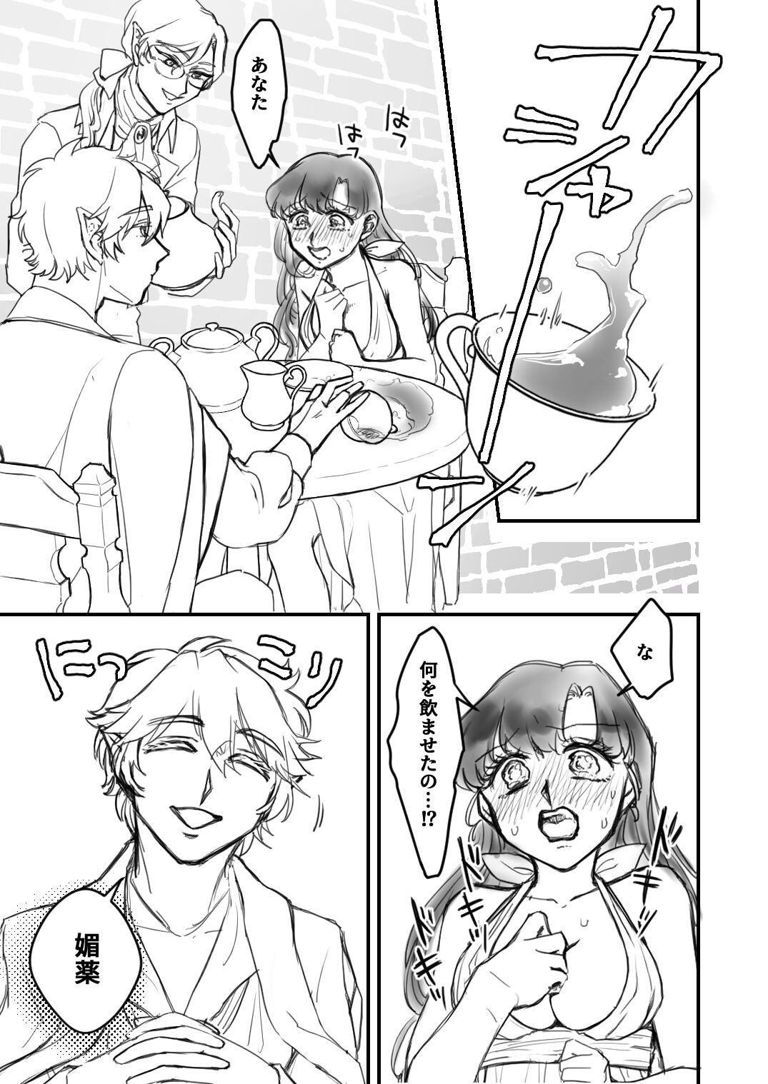 Page 236