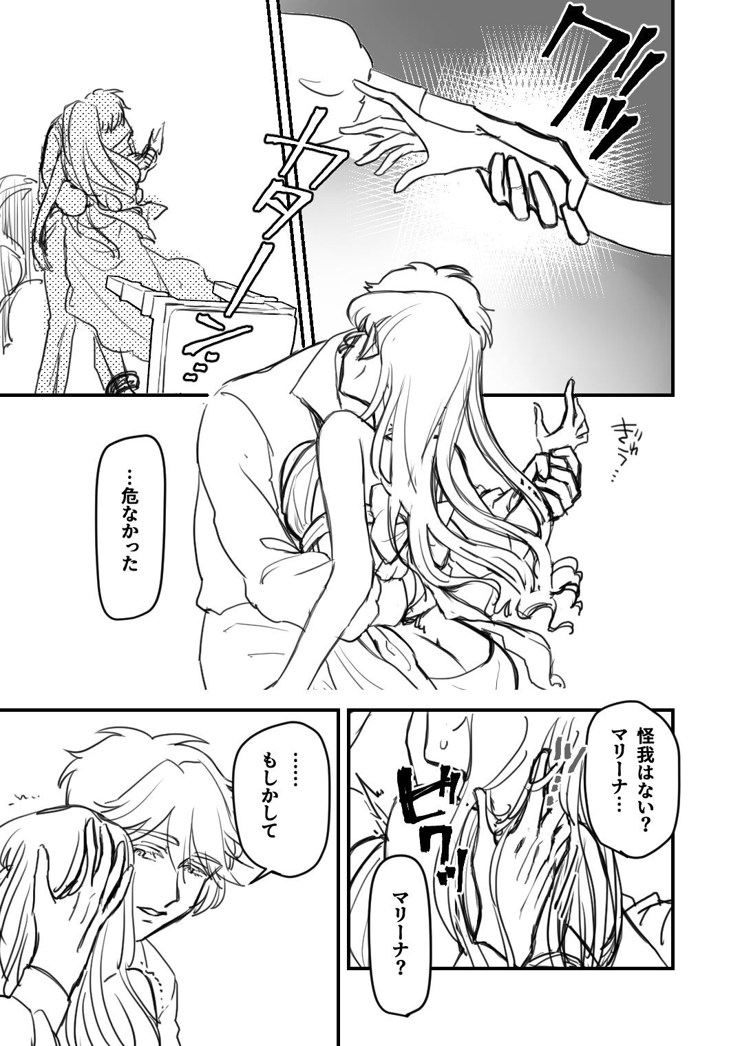 Page 238