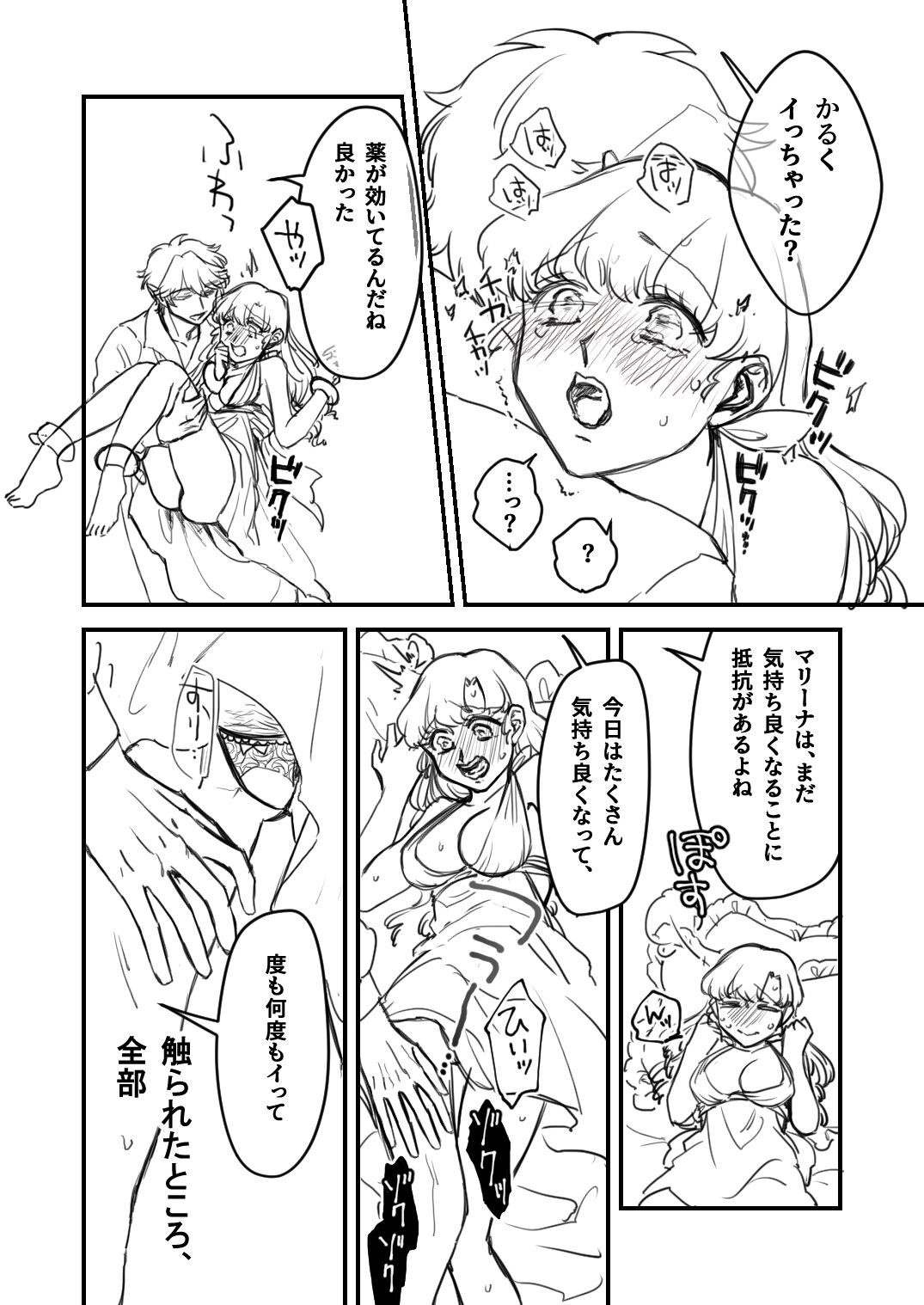 Page 239