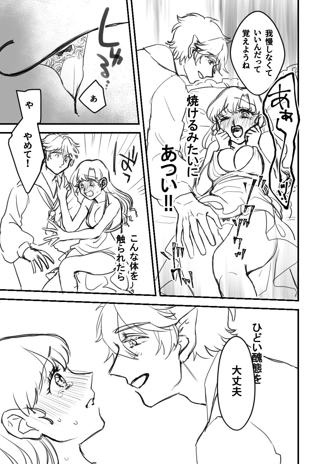 Page 240