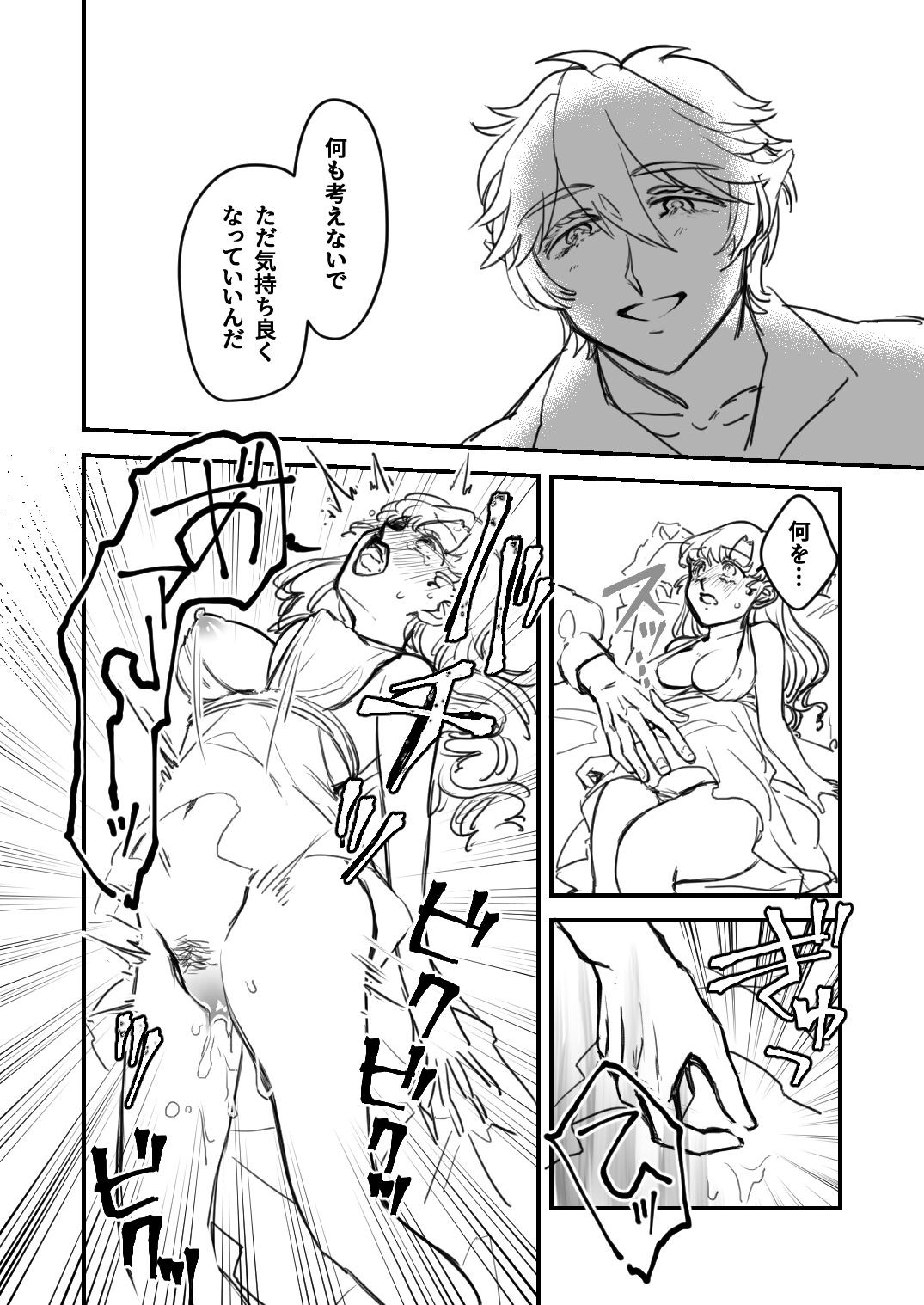 Page 241