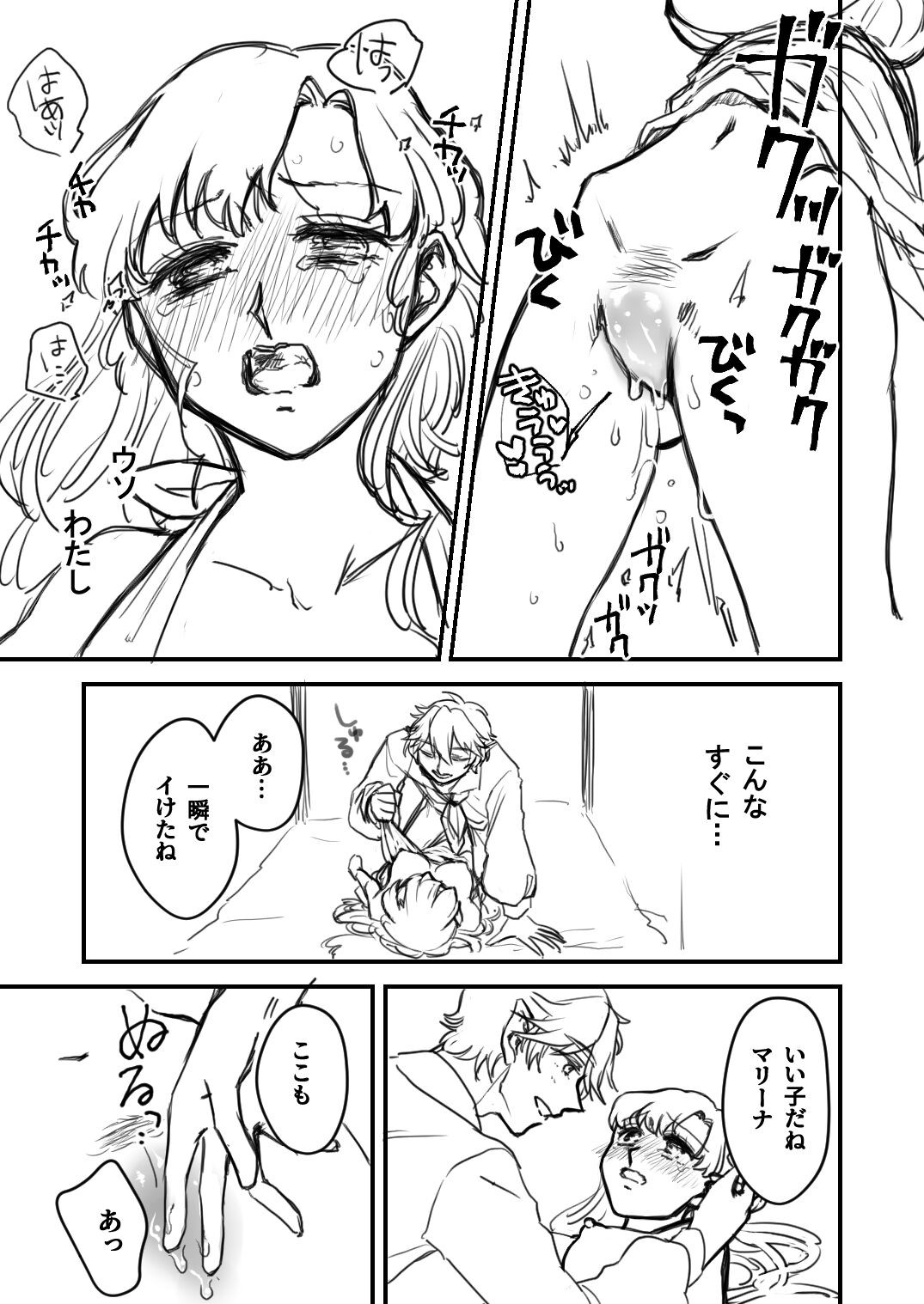 Page 242