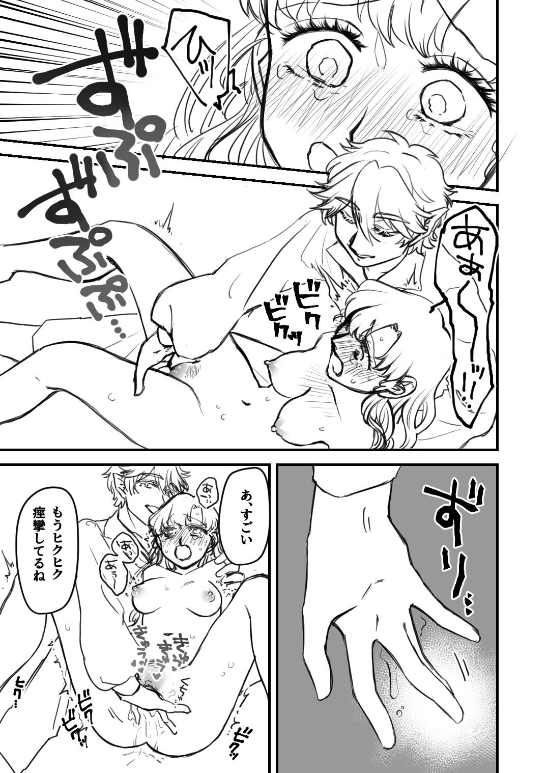 Page 244