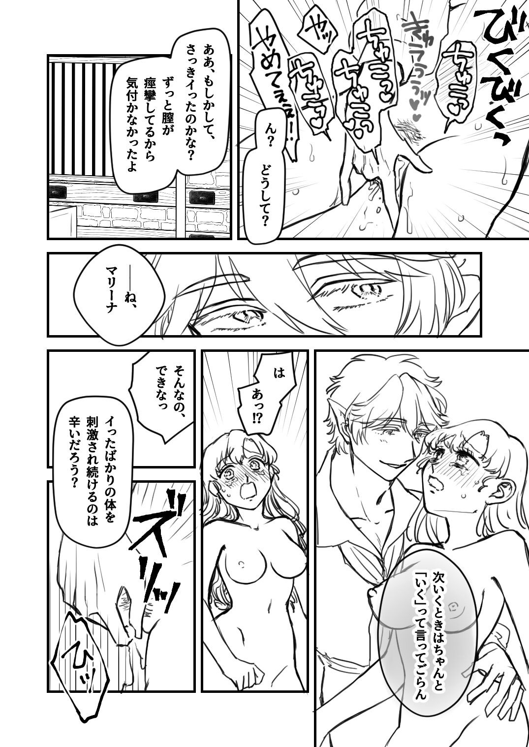 Page 247