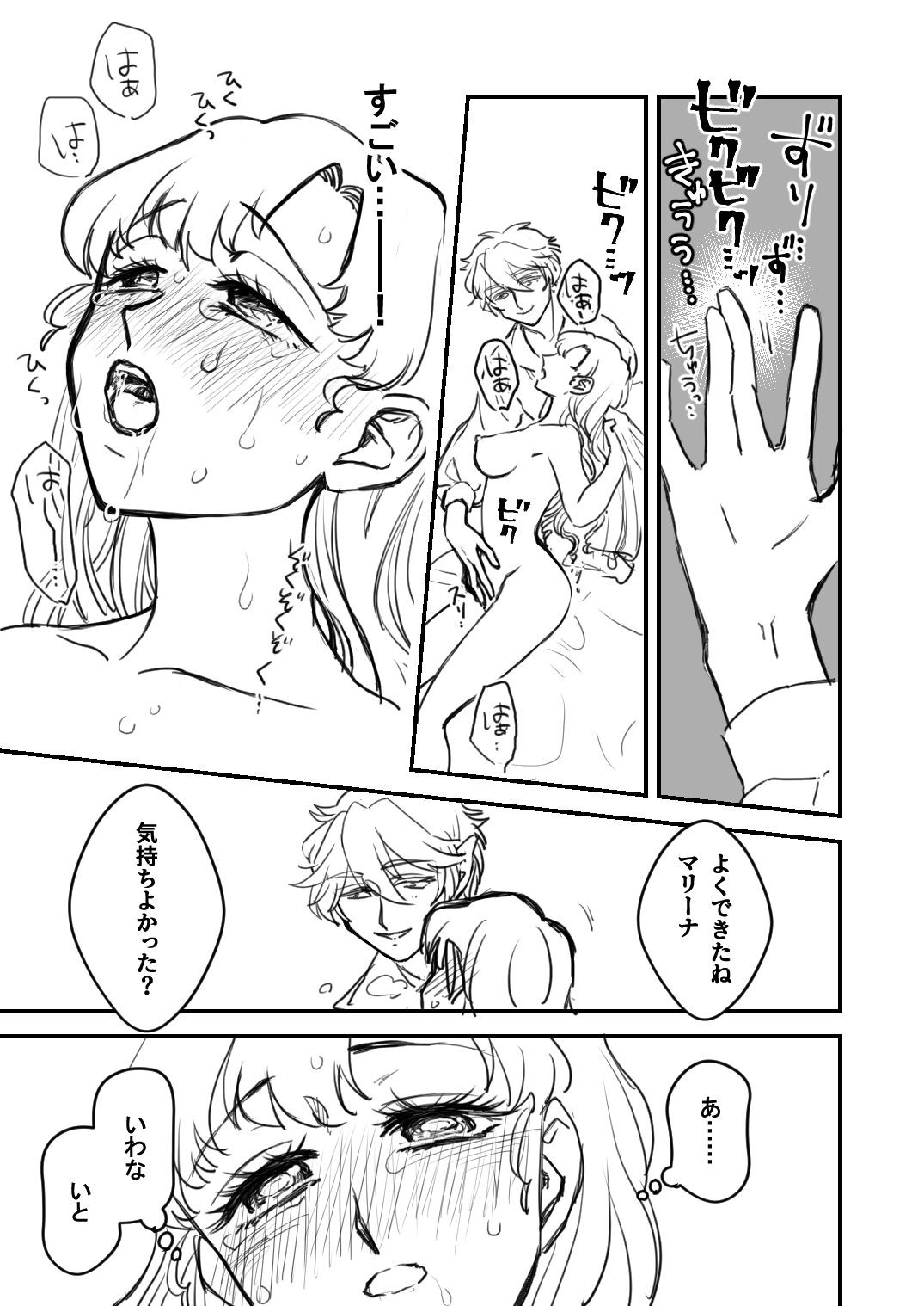 Page 250
