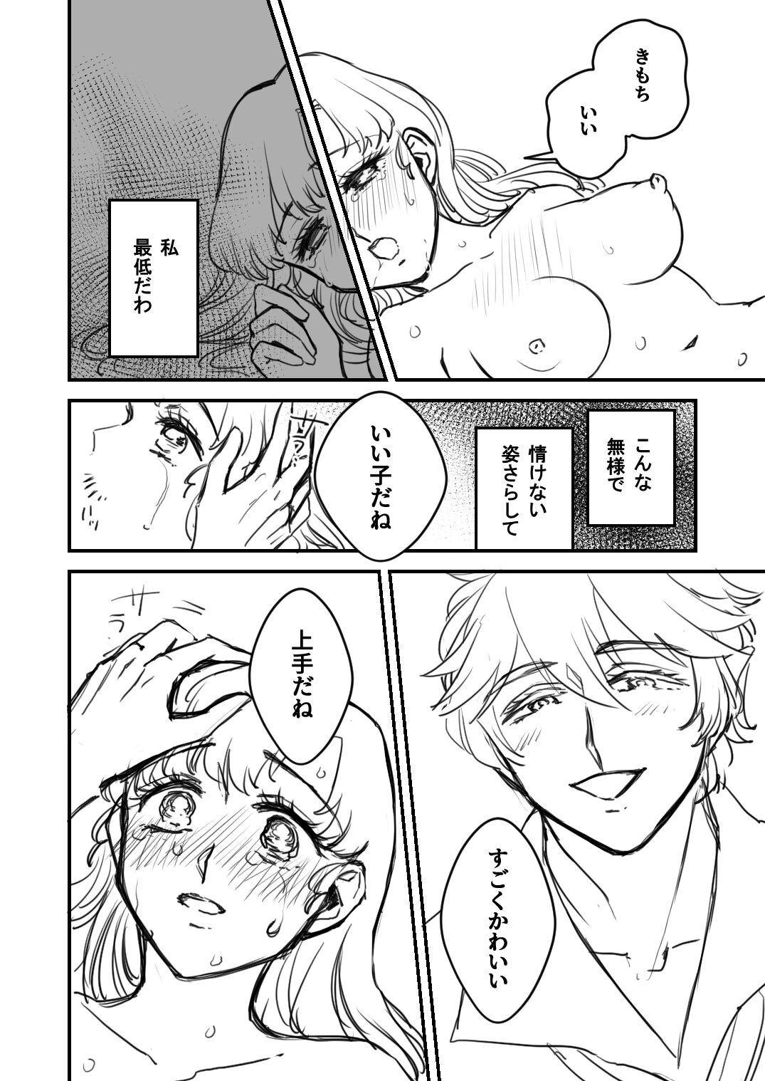 Page 251