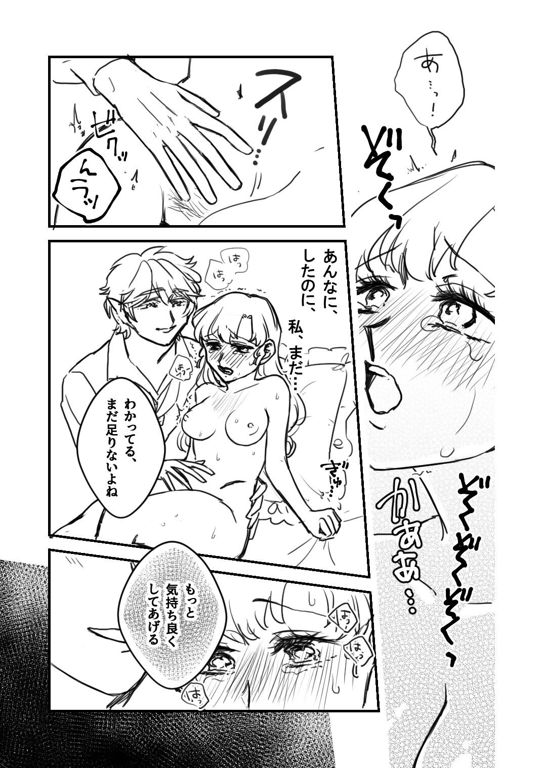 Page 252