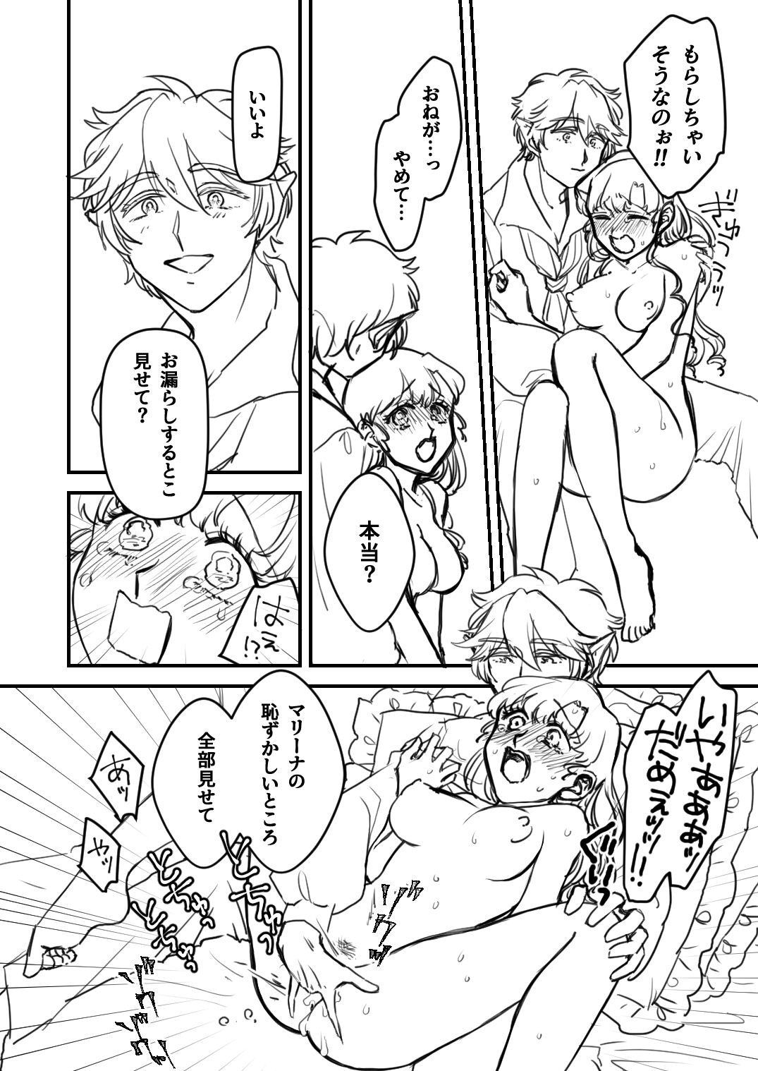 Page 255