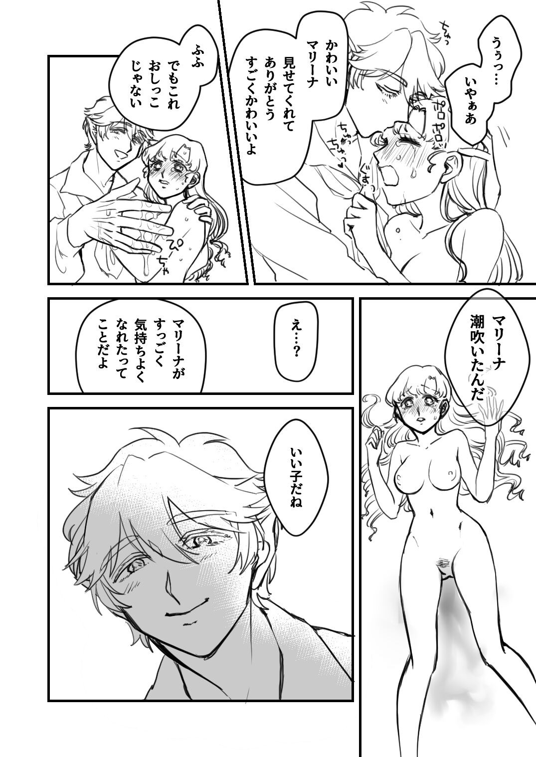 Page 257