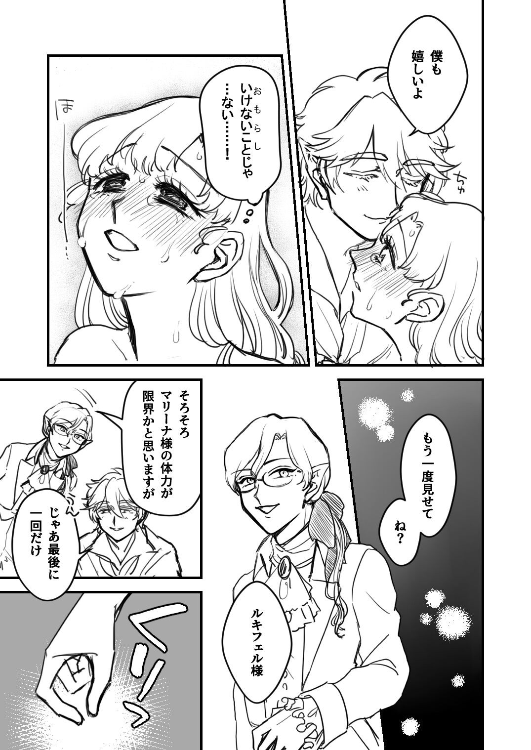 Page 258