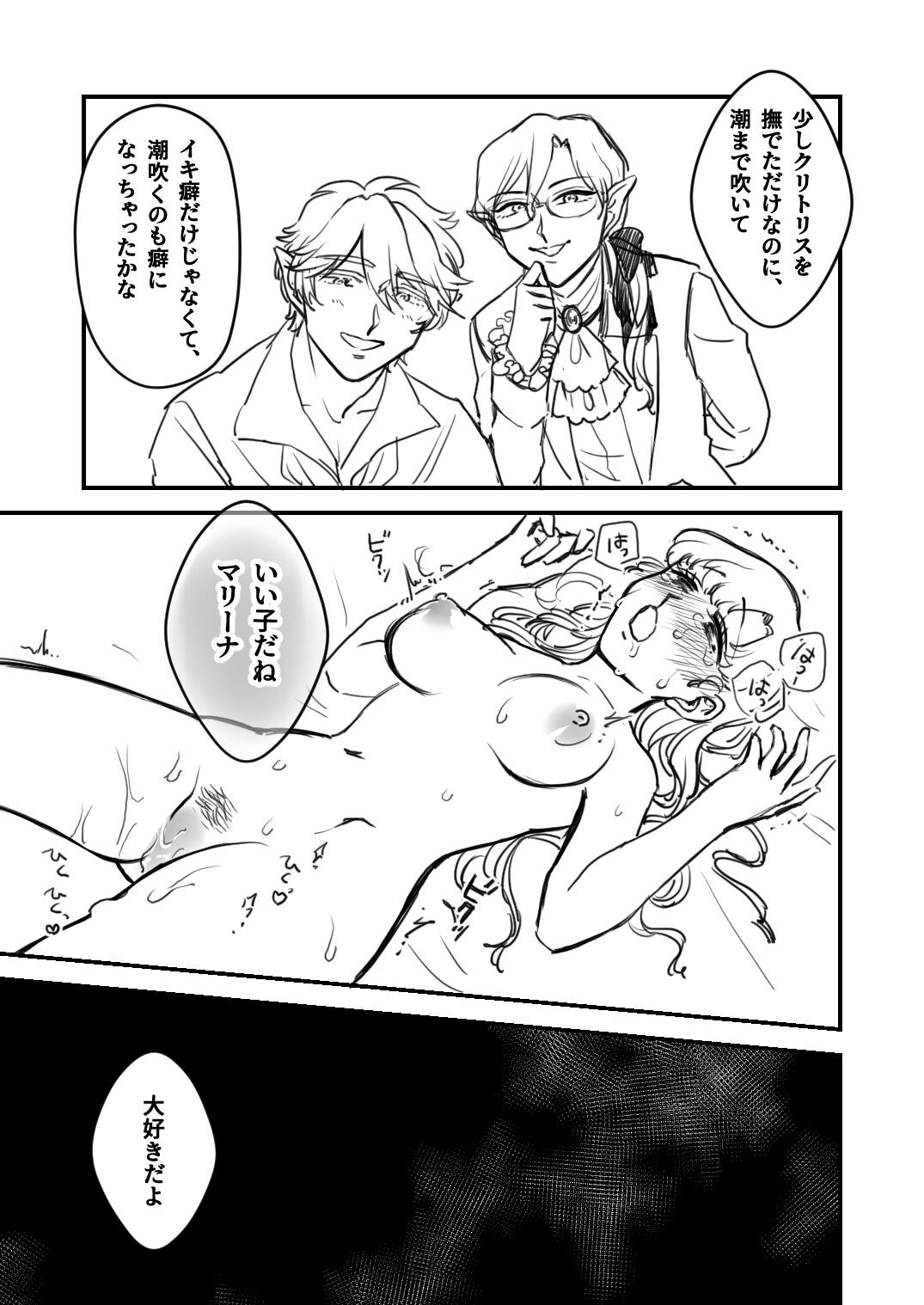 Page 260