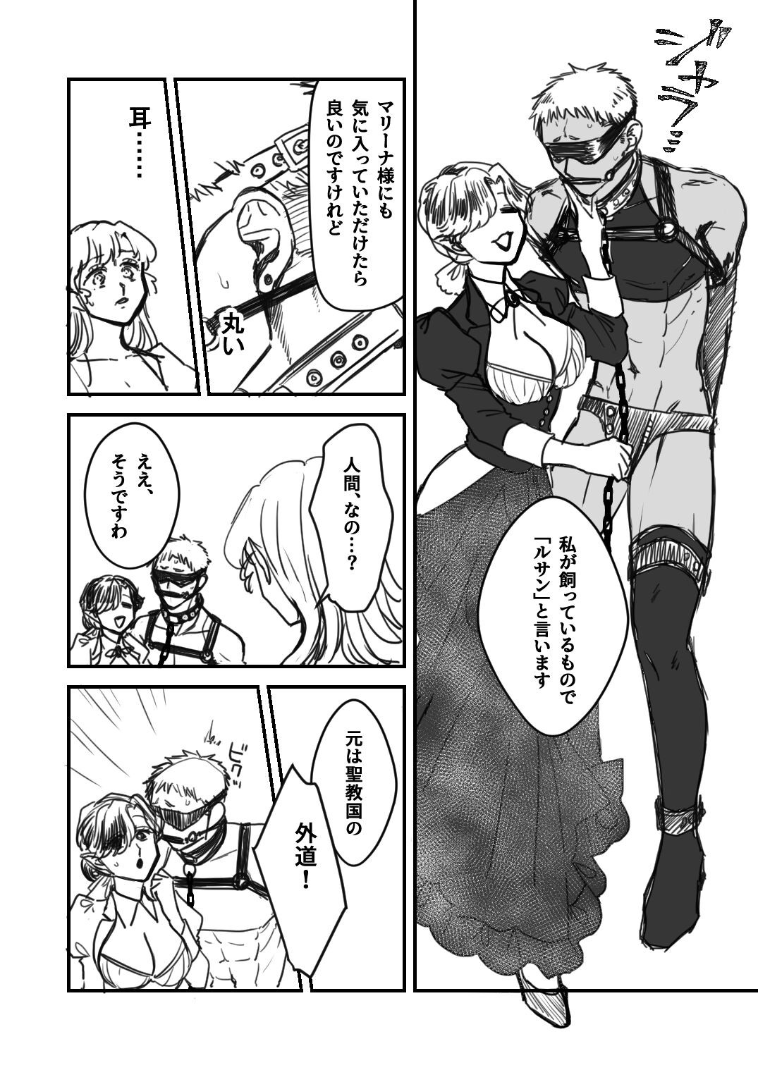 Page 262